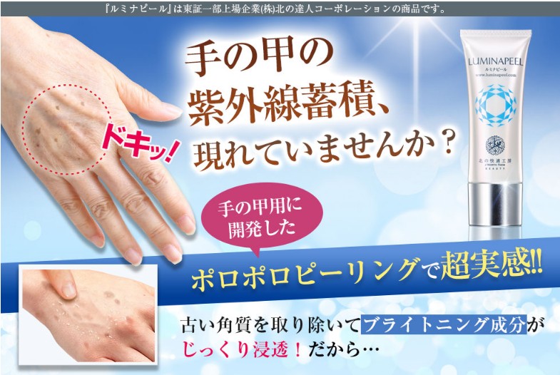 �y���b��I�I�z��̍b�̎��O���g���u���ɂ́w���~�i�s�[���x���T�C�g